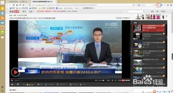 可以下载新闻视频的网站