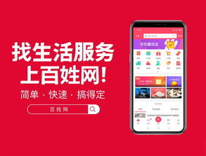 东莞哪种网站推广好
