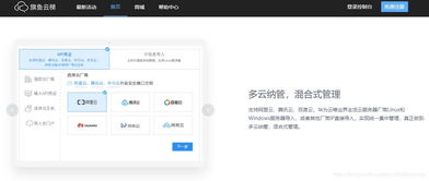 白帽优化关键词排名seo