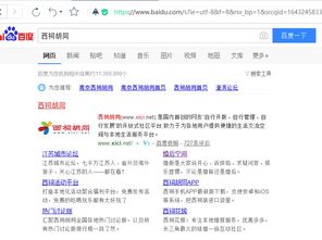 南昌百度快照优化