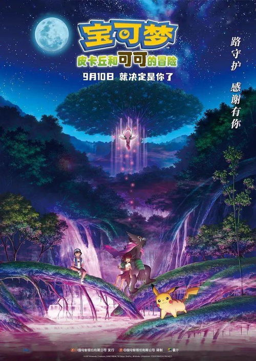 百度蜘蛛池租用:比比东进蜘蛛池，一场神秘探险之旅
