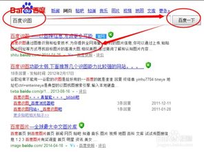 在线识别图片百度识图