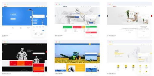 公司网站建设步骤