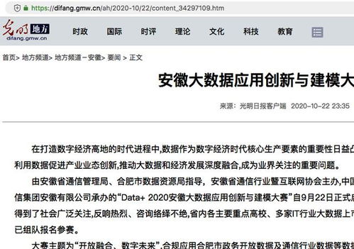 软文时光发稿平台