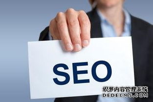 引擎seo优