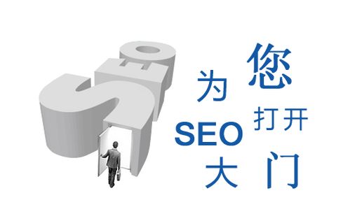 seo网站推广助理招聘
