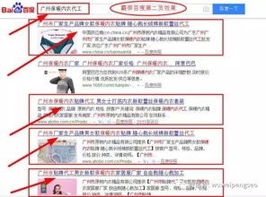 网奇seo赚钱培训