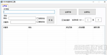 广东seo快速排名