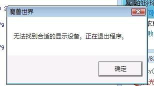 找快照为什么不能用了