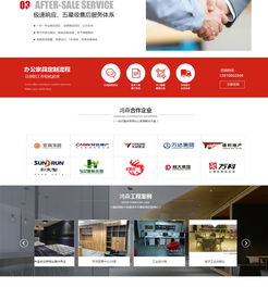 北京建设网站公司
