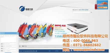 郑州网站优化软件
