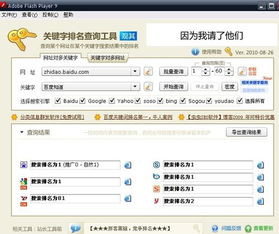 大连百度关键词排名