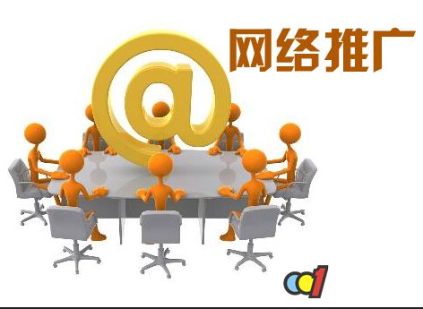 湖南优化推广