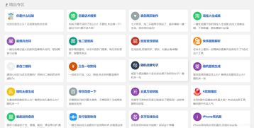 在线工具