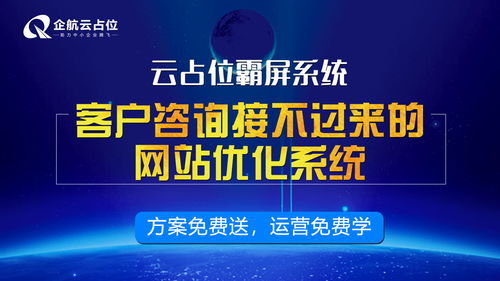 网店推广平台有哪些