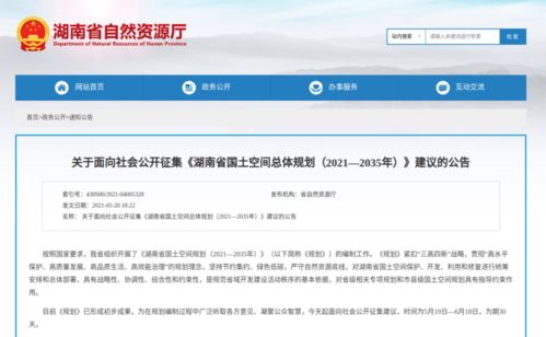 百度蜘蛛池租用:打造蜘蛛池，让你的网络空间焕然一新！
