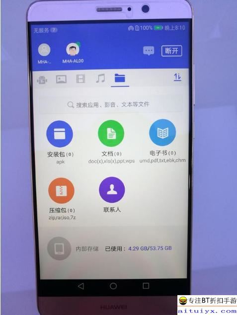 百度蜘蛛池效果:新手如何轻松搭建蜘蛛池，入门指南与实操步骤
