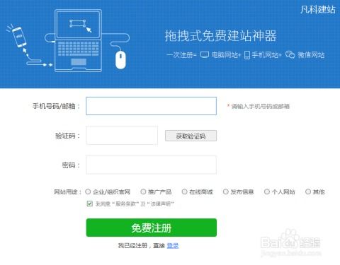 个人怎么做网站