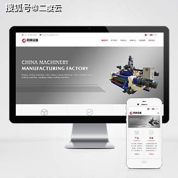 外贸网站搭建