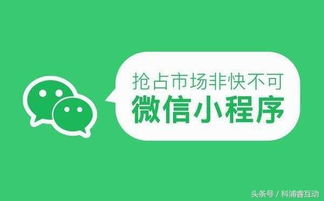 微信推广文案