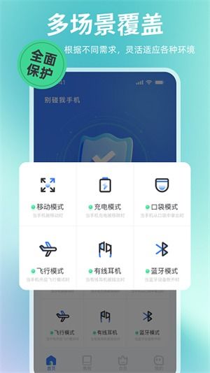 手机百度app免费下载