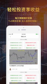 免费的行情软件app网站