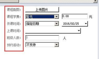 百度推广课程