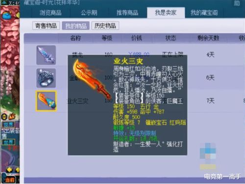 百度蜘蛛池租用:高库蜘蛛池，揭秘高效内容获取的秘密武器