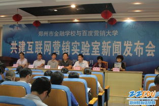 郑州学校网站建设