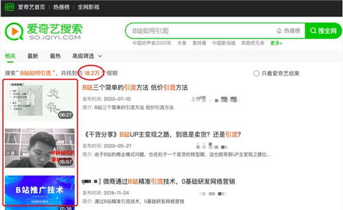 手机网站百度关键词排名