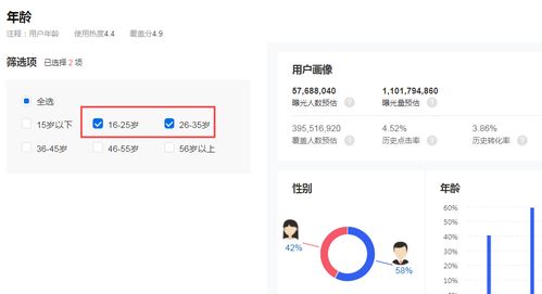 开车搜索关键词