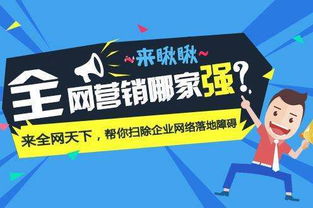 企业网站推广注意事项