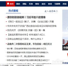 怎么推广网址
