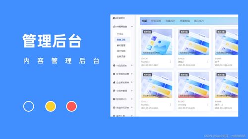 seo系统源码出售