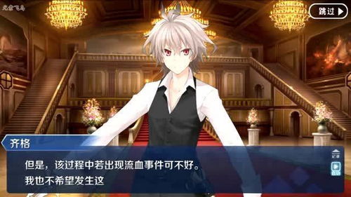 百度蜘蛛池出租:fgo旧时蜘蛛余残怀古共纺丝卡池，探寻历史与游戏的交织之美