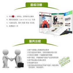 南昌seo网站推广