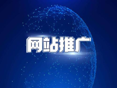 惠州关键词排名优化