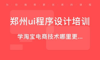 郑州网络推广服务