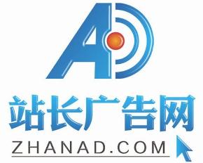 站长推广网