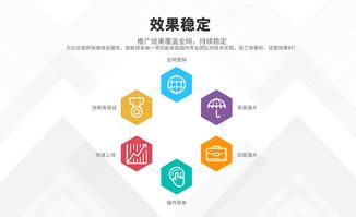 湖南网站优化