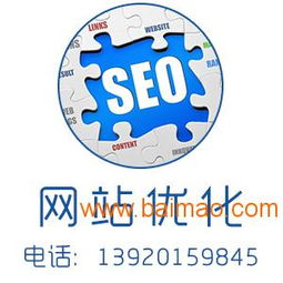 上海做网络口碑优化的公司