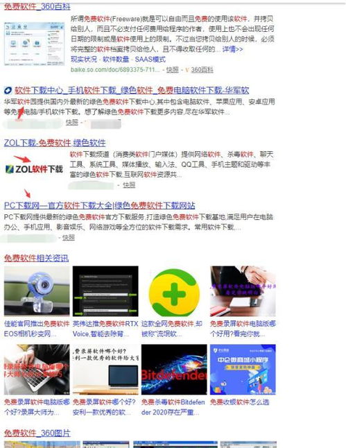 代发qq群发广告推广