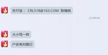 网上有卖网站链接的吗