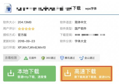 快速排名优化推广排名