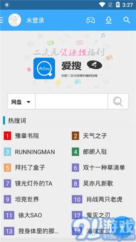 云搜索系统