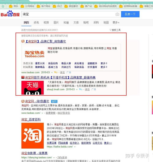 yahoo搜索