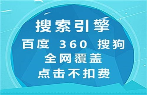 徐州百度推广