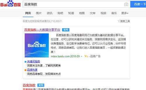 西安百度提升优化