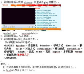 如何制作网址