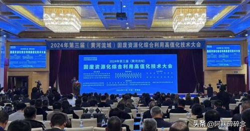 今天的国内新闻